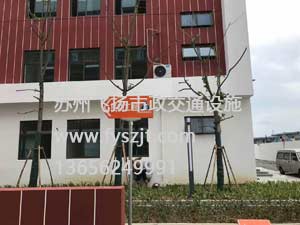 蘇州道路劃線(xiàn)施工案例_蘇州路障設(shè)施安裝施工