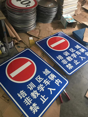 蘇州交通指示牌規模大的廠家？道路指示牌生產廠家有哪些？