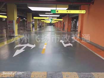 無(wú)錫地下車(chē)庫(kù)劃線價(jià)格_無(wú)錫停車(chē)位劃線多少錢(qián)一米？