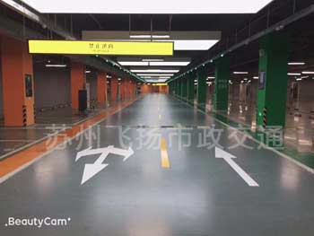 無(wú)錫地下車(chē)庫(kù)劃線價(jià)格_無(wú)錫停車(chē)位劃線多少錢(qián)一米？