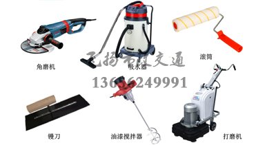 西安專業環氧地坪施工企業,西安環氧地坪施工單位？ 