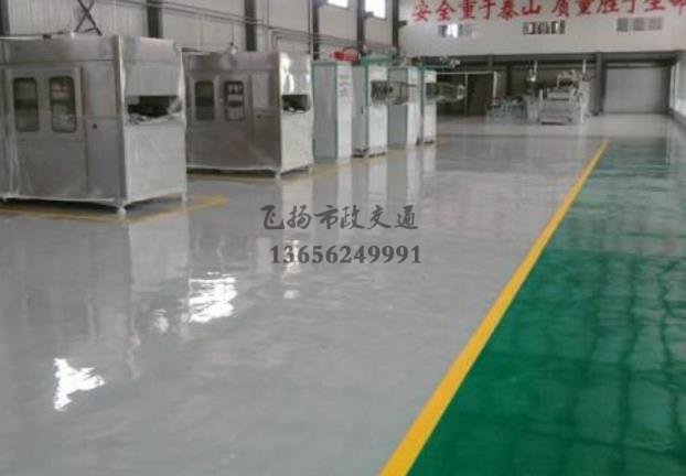 西安專業環氧地坪施工企業,西安環氧地坪施工單位？ 