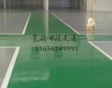 專業(yè)環(huán)氧地坪施工如何能接到活，環(huán)氧地坪都是在哪里接活？
