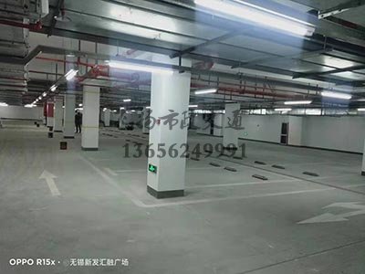 西安地下停車位劃線哪家好，西安車庫劃線哪家好？