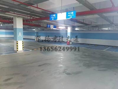 西安最大的道路劃線公司，西安畫車位線有哪家公司做？