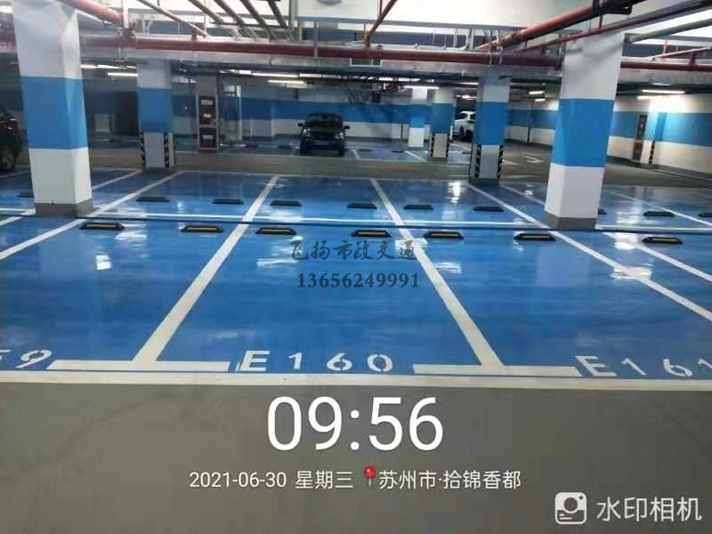 蘇州車位劃線公司有哪些，蘇州哪里有專業做車位線的？