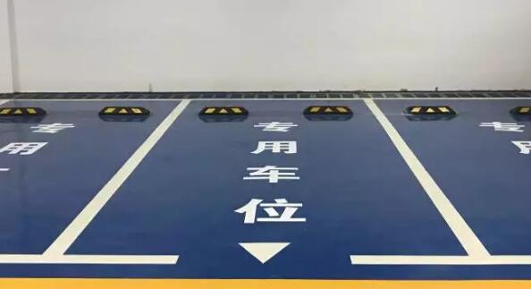 常州地下車庫劃線施工對(duì)環(huán)境需要什么條件？