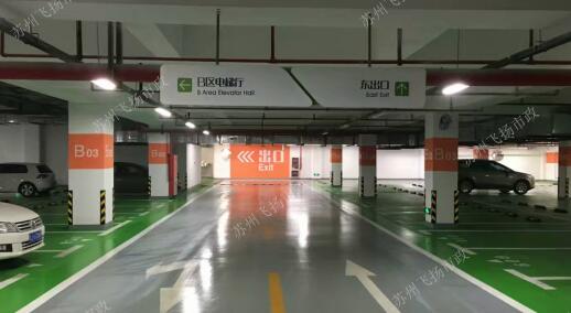 蘇州小區(qū)車庫標(biāo)準(zhǔn),為您提供更便捷的停車體驗(yàn) 蘇州小區(qū)車庫標(biāo)準(zhǔn),為您提供更便捷的停車體驗(yàn)