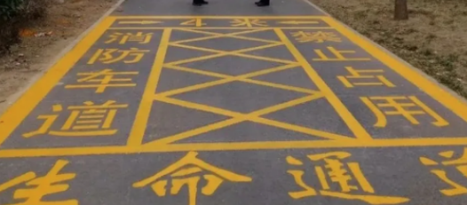 醫(yī)院消防標線設(shè)計規(guī)范，保障醫(yī)院安全