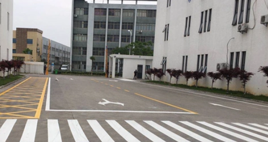 昆山廠區劃線施工，為企業發展劃出安心之路