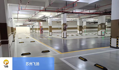 蘇州標(biāo)準(zhǔn)車位劃線施工多少錢?經(jīng)驗(yàn)豐富團(tuán)隊(duì)給透明答案 蘇州標(biāo)準(zhǔn)車位劃線施工多少錢?經(jīng)驗(yàn)豐富團(tuán)隊(duì)給透明答案